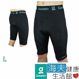 【海夫健康生活館】Greaten 極騰護具 機能壓縮 5分褲 L(0003PA)