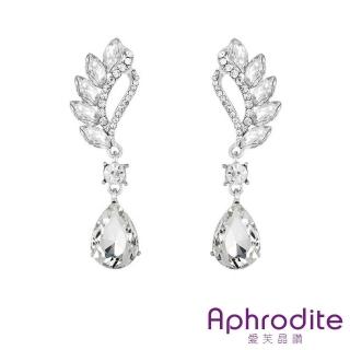 【Aphrodite 愛芙晶鑽】美鑽耳環 水滴耳環 寶石耳環/華麗美鑽水滴寶石優美曲線造型耳環(4色任選)