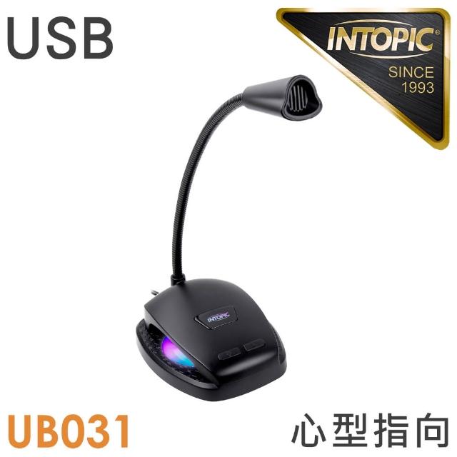 【INTOPIC】USB桌上型RGB麥克風(JAZZ-UB031)