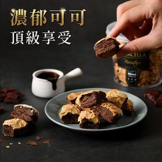 【Marcella瑪莎拉手工餅舖】巧克力杏仁千層秒殺酥 分享桶400G(千層酥、一口酥、一口千層酥、秒殺酥)