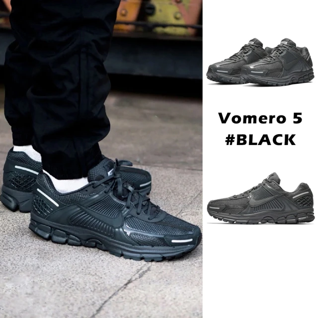 【NIKE 耐吉】Nike Zoom Vomero 5 SP Black 黑魂 復古 老爹鞋 BV1358-002