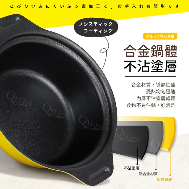 【Quasi】日式雙耳湯鍋附玻璃蓋28cm/2.8L/3~4人用(適用電磁爐)