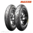【MAXXIS 瑪吉斯】S98 彎道版 MAX 全熱熔競技胎 -13吋(120-70-13 53P S98 MAX)