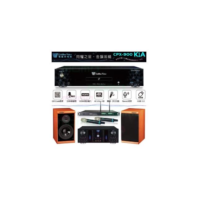 【金嗓】K1A+FNSD A-380N+ACT-8299PRO++KTF DM-825II(6TB點歌機+綜合擴大機+無線麥克風+書架式喇叭)
