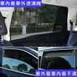 汽車磁吸式車用遮陽簾(隔熱 窗簾 伸縮遮陽擋 隔熱布 防蟲透氣 防曬 隔熱遮陽擋)