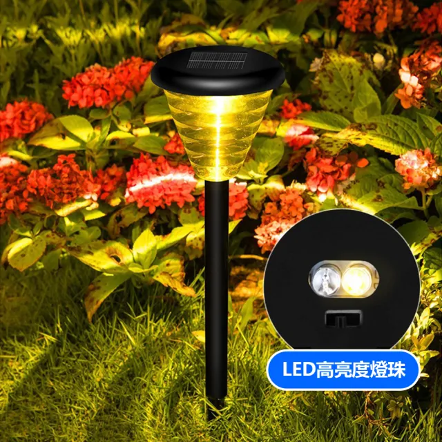 【M.G.】即插即用太陽能庭園燈花園景觀裝飾燈(庭院花園燈/太陽能/草坪燈)