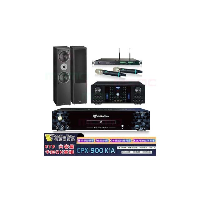 【金嗓】K1A+FNSD A-380N+ACT-8299PRO++Monitor Supreme 802(6TB伴唱機+擴大機+無線麥克風+落地式喇叭)