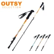 【OUTSY】自拍登山杖升級版極輕三節伸縮外鎖式鋁合金長手柄添翼登山杖(簡單升級自拍棒)