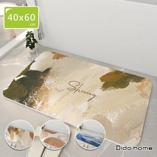 ｜Dido home｜輕奢塗鴉 膠底軟式珪藻土 衛浴吸水地墊-40x60cm(HM224)