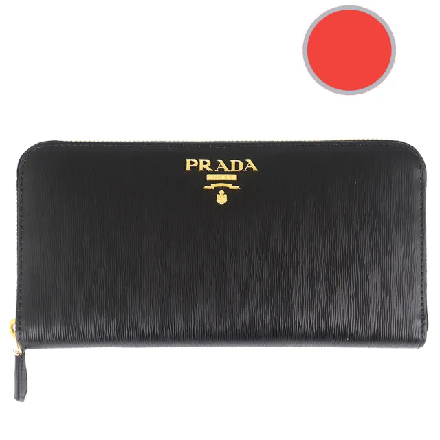 【PRADA 普拉達】品牌標誌直紋皮革紅色內裡拉鍊長夾款(黑/紅色/12卡)