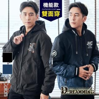 【Dreamming】復古仿牛仔雙面穿鋪棉連帽飛行夾克 防風(共二色)