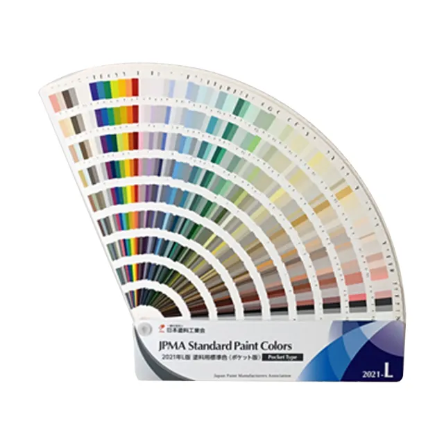 日本JPMA】Standard Paint colors 塗料用標準色油漆色卡色票/本(2021 L 