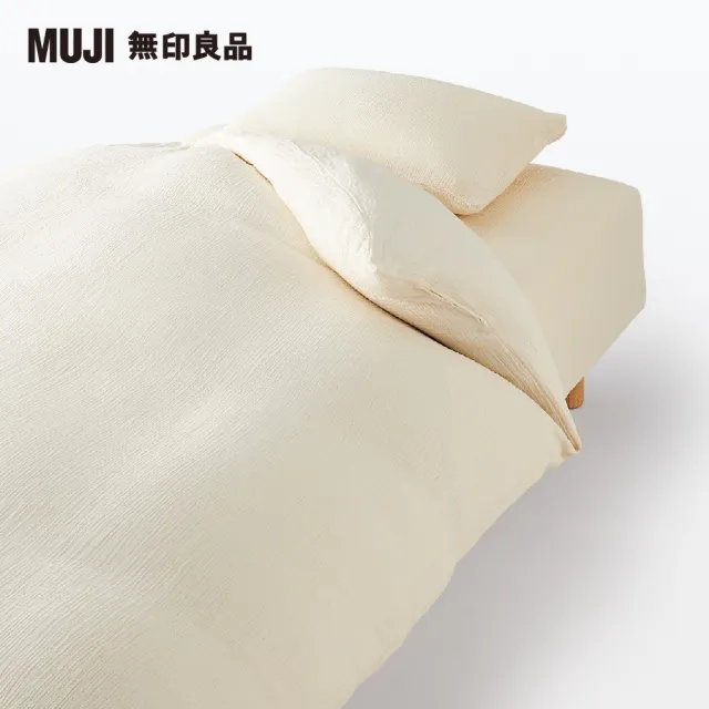 【MUJI 無印良品】萊賽爾混二重紗織枕套/50/淺米