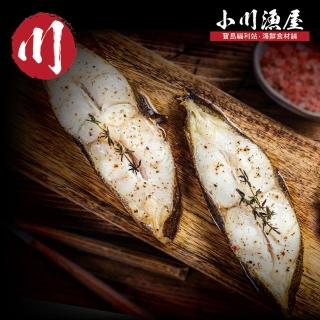 【小川漁屋】格陵蘭無肚洞大比目魚15片(90g±10%/片)