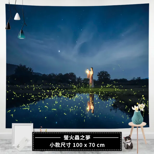 【HH】掛布 裝飾掛布 背景掛布 北歐風 小款-100x70cm(裝飾掛布 直播掛布 掛毯 背景布 新年 聖誕 風景)