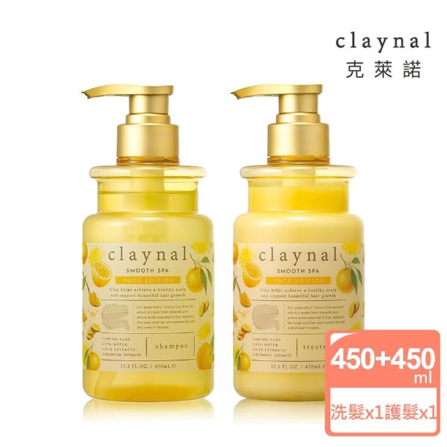 【claynal克萊諾】調理頭皮平衡洗護組_洗髮精450ml+護髮素450ml(生薑柚子-乾燥受損髮質適用)