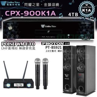 【金嗓】CPX-900 K1A+WM-U10+PT-BS921(4TB家庭劇院型伴唱機+無線麥克風+落地型喇叭)