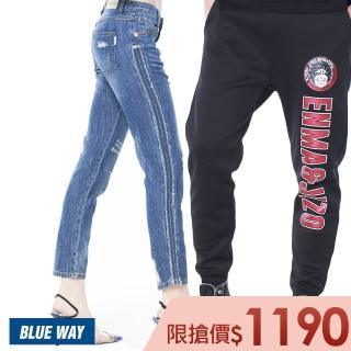 【BLUE WAY】男裝 女裝 鬼洗 地藏小王 箱子 棉褲 運動褲 牛仔褲 男友褲 多款任選