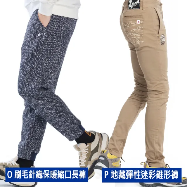 【BLUE WAY】男裝 女裝 鬼洗 地藏小王 箱子 棉褲 運動褲 牛仔褲 男友褲_多款任選