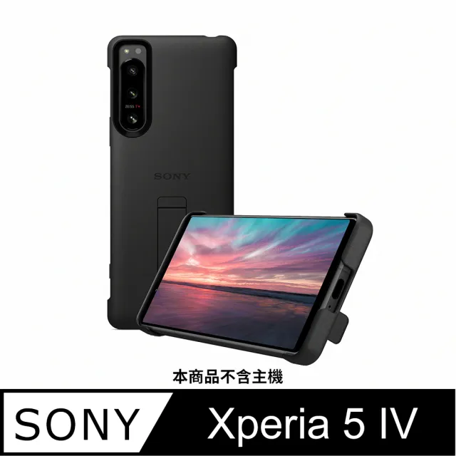 【SONY 索尼】Xperia 5 IV 專用的可立式時尚保護殼XQZ-CBCQ(原廠背蓋)