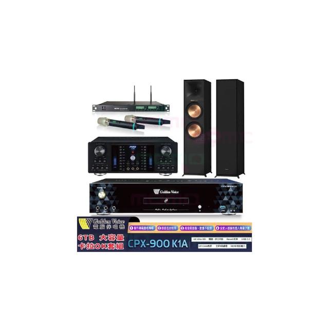 【金嗓】CPX-900 K1A+FNSD A-380N+ACT-8299PRO++R-800F(6TB點歌機+綜合擴大機+無線麥克風+落地型喇叭)