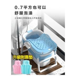 【ROYAL LIFE】高桶不佔空間折疊成人浴缸(升級附靠墊 冷水澡 泡澡 降 泡澡桶 沐浴桶 澡盆 洗澡桶 儲水桶)