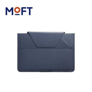【MOFT】14吋隱形立架筆電包(海峽藍)