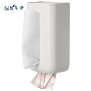 【hoi! 好好生活】懶角落壁掛式雙向抽取紙巾盒-白色附蓋
