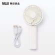 【MUJI 無印良品】充電式輕巧型隨身風扇