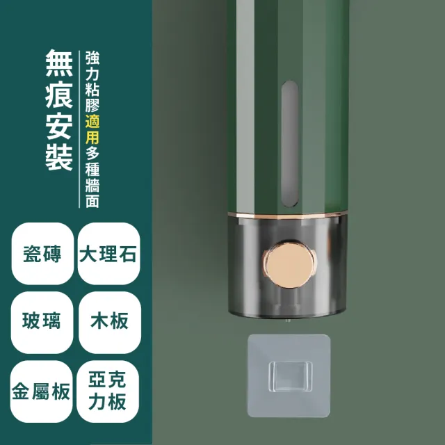 【抑菌防疫】復古壁掛按壓式給皂機-450ml(免釘鑽 大容量 給皂器 洗手機 沐浴乳架 洗手乳按壓罐 浴室用品)