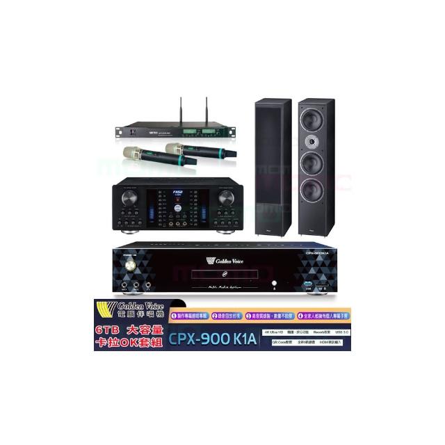 【金嗓】K1A+A-380N+ACT-8299PRO++Monitor Supreme 2002(6TB點歌機+擴大機+無線麥克風+落地型喇叭)