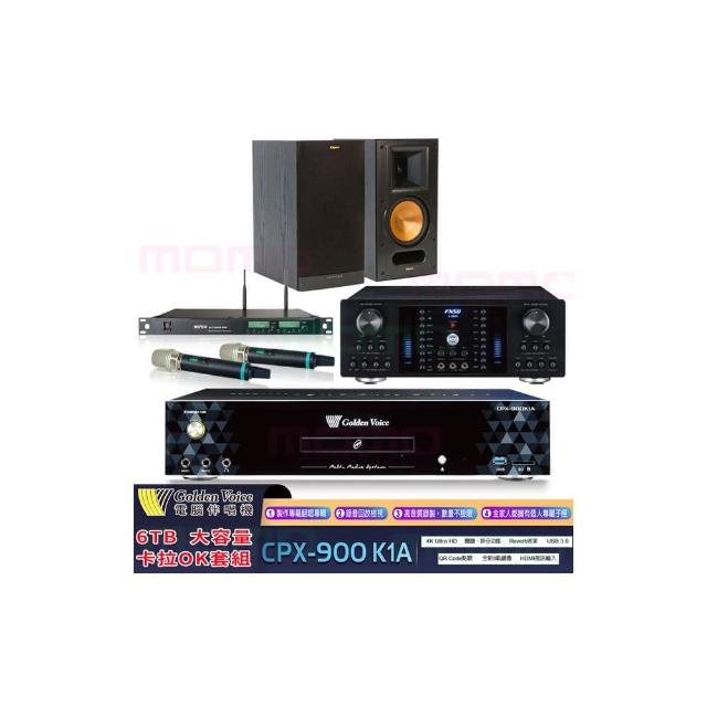 【金嗓】CPX-900 K1A+FNSD A-380N+ACT-8299PRO++RB-61II(6TB點歌機+綜合擴大機+無線麥克風+書架型喇叭)