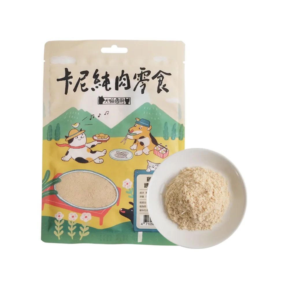 【CarnivoreRAW 卡尼】犬貓雞胸誘食凍乾粉50g(凍乾粉/誘食粉/寵物零食/凍乾零食/貓零食/狗零食)