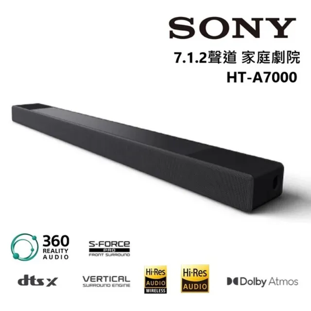 SONY 索尼】7.1.2聲道家庭劇院聲霸Soundbar(HT-A7000) - momo購物網