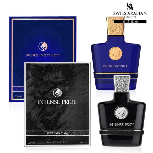 【SWISS ARABIAN】WILD系列-仕紳男香EDP100ml(專櫃公司貨-兩款任選)