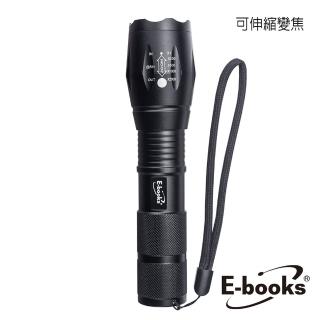 【E-books】F4 五段調光LED變焦手電筒