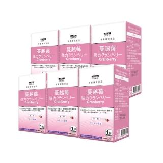 【日本味王】【母親節優惠】強效蔓越莓錠 6瓶(共180粒/私密呵護)