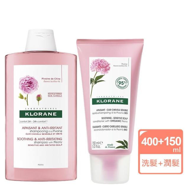 【KLORANE 蔻蘿蘭】速效舒敏洗護組(洗髮精400ml+護髮膜150ml)