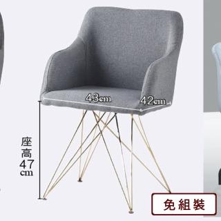 【AS雅司設計】AS-麥斯爾餐椅-52*59*83CM