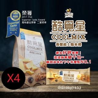 【自然主意】酷覓星 香鬆起士糙米捲 4包組(一包10個)