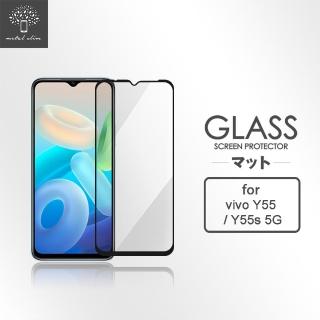 【Metal-Slim】Vivo Y55/Y55s 5G 全膠滿版9H鋼化玻璃貼
