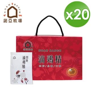 【諾亞牧場】常溫版老母雞滴雞精x20包(60ml/包)