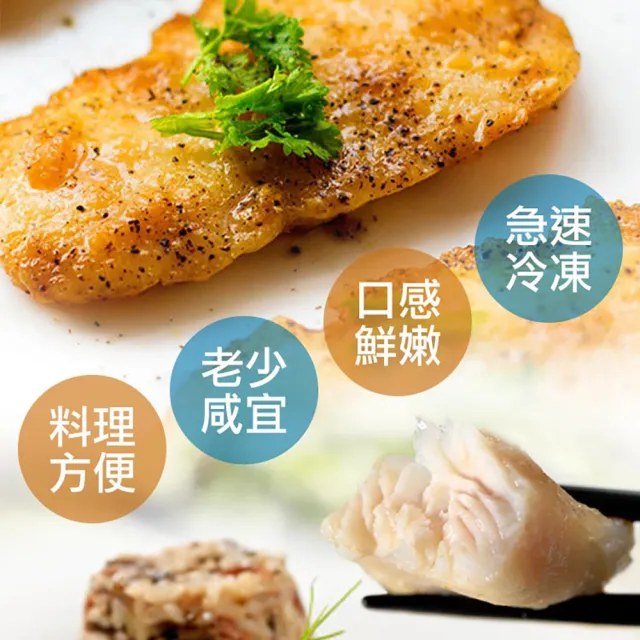 【享吃海鮮】A級無膨發巴沙魚10包(180g±10%/包)