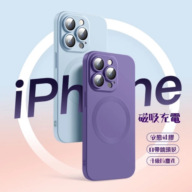ABSOLUTE iPhone 15 Plus 6.7吋 L