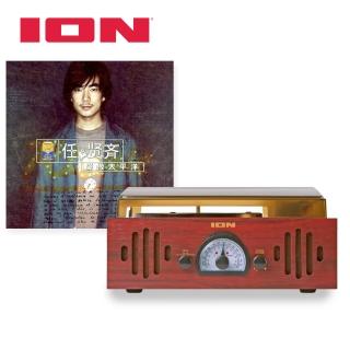 【ion audio】Trio LP neo 3合1復古箱式黑膠唱機/ AM/FM收音機(+ 任賢齊 愛像太平洋 黑膠)