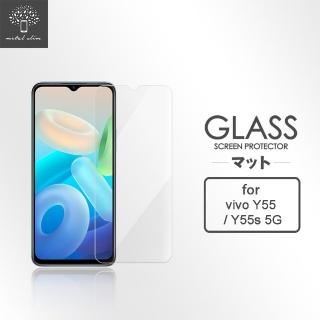 【Metal-Slim】Vivo Y55/Y55s 5G 9H鋼化玻璃保護貼