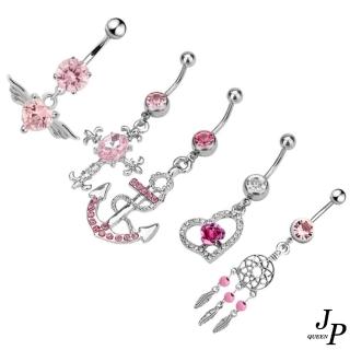 【Jpqueen】時尚多款粉色鋯石愛心十字架肚臍環(5款可選)