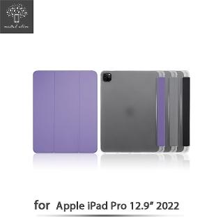 【Metal-Slim】Apple iPad Pro 12.9吋 第6代 2022 內建筆槽 TPU軟殼全包覆三折立架式防摔保護皮套