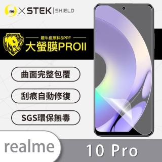 【o-one大螢膜PRO】realme 10 Pro 手機螢幕保護貼(輕微劃痕修復 輕薄抗擊 裸機質感)