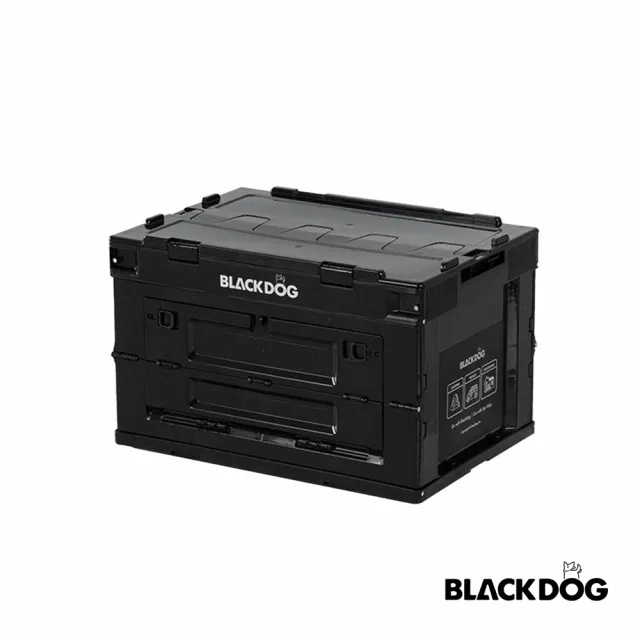 【Blackdog】PP折疊耐重收納箱 50L NX001(台灣總代理公司貨)